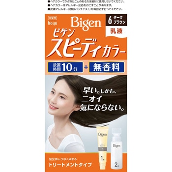 ビゲン スピーディーカラー 乳液 ホーユー