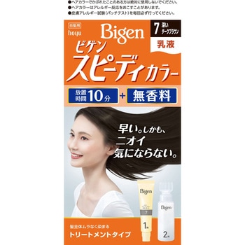 ビゲン スピーディーカラー 乳液 ホーユー