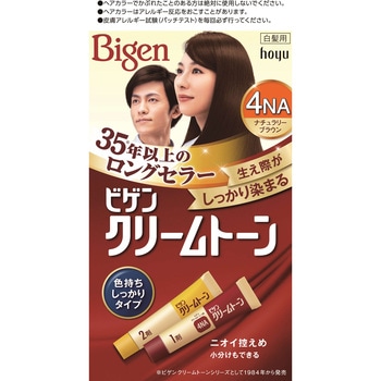 ビゲン クリームトーン ホーユー