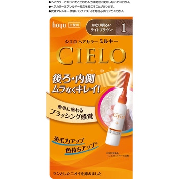 シエロ ヘアカラーEX ミルキー ホーユー