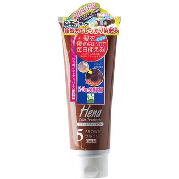 テンスターカラートリートメント 三宝商事