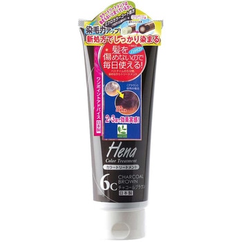 テンスターカラートリートメント 三宝商事