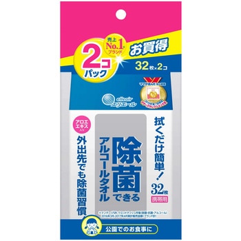エリエール除菌できるアルコールタオル エリエール