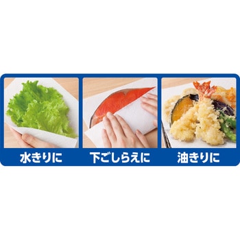エリエール 超吸収 キッチンタオル エリエール