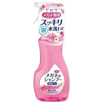 メガネのシャンプー 除菌EX フローラルの香り SOFT99