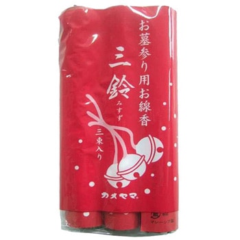 三鈴太巻 カメヤマ