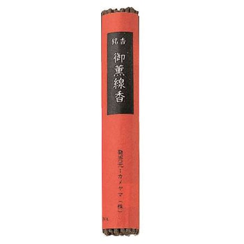 新カメヤマ 赤巻 茶ゴマ線香 カメヤマ