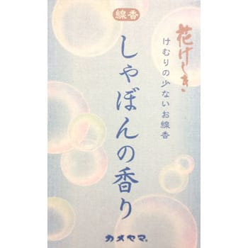 花げしき しゃぼんの香り カメヤマ 仏具 通販モノタロウ