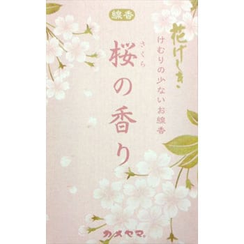 花げしき 桜の香り カメヤマ 仏具 通販モノタロウ