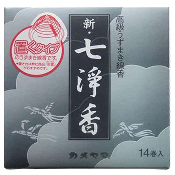 新・七浄香 釣り糸無し カメヤマ