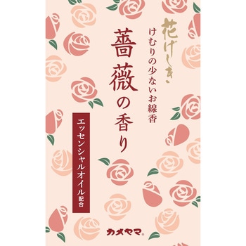 花げしき 薔薇の香り カメヤマ