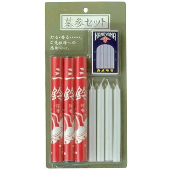カメヤマ 墓参セット 1号5 カメヤマ