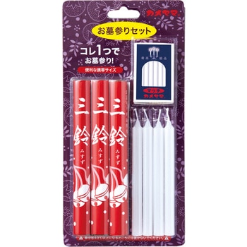 カメヤマ 墓参セット 1号5 カメヤマ