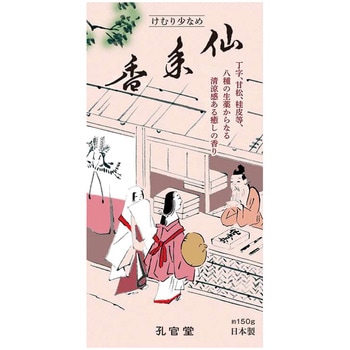 新仙年香 孔官堂