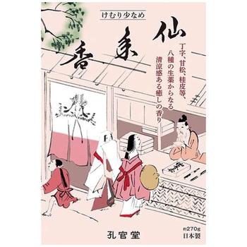 新仙年香 孔官堂