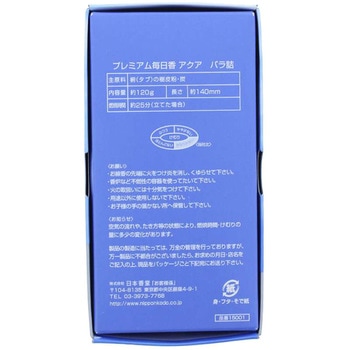 プレミアム毎日香 アクア 日本香堂
