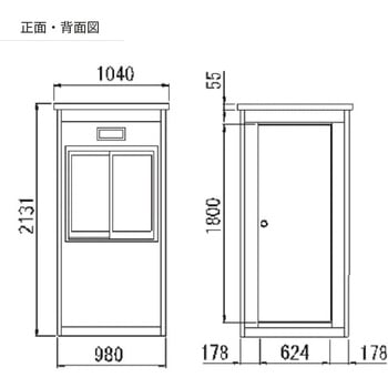 ガードマンボックスGー1(一人用) 旭ハウス工業
