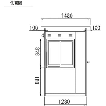 ガードマンボックスGー1(一人用) 旭ハウス工業
