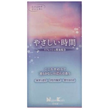 やさしい時間 日本香堂