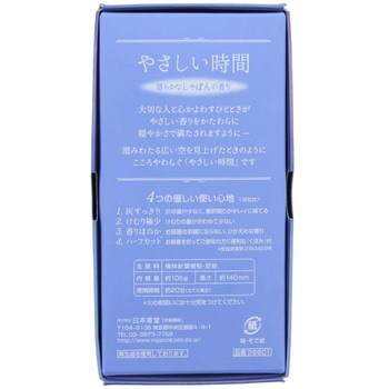 やさしい時間 日本香堂