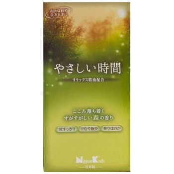 やさしい時間 日本香堂