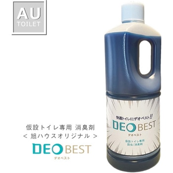 仮設トイレ専用消臭剤 DEOBEST(デオベスト) 旭ハウス工業