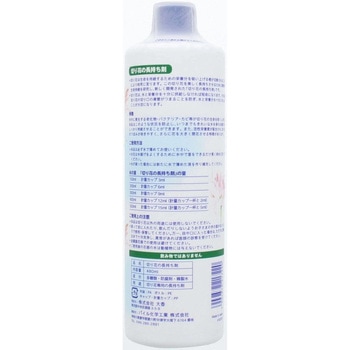切り花の長持ち剤 日本香堂