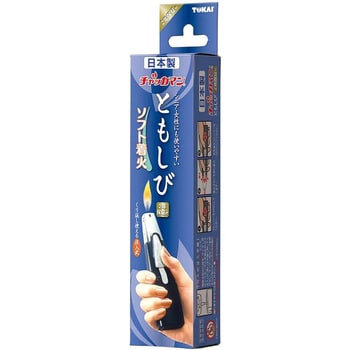 ソフト着火 チャッカマンともしび ブリスター 東海