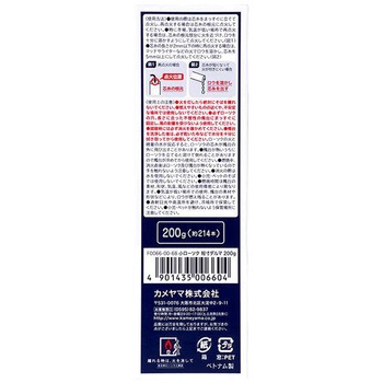 カメヤマ 小ローソク 短寸ダルマ カメヤマ