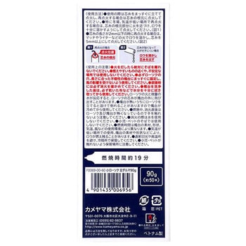 カメヤマ 小ローソク 豆ダルマ カメヤマ