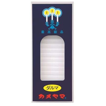 カメヤマ 小ローソク ダルマ カメヤマ