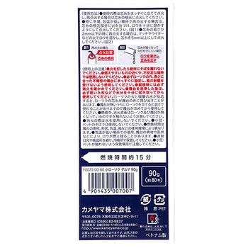 カメヤマ 小ローソク ダルマ カメヤマ