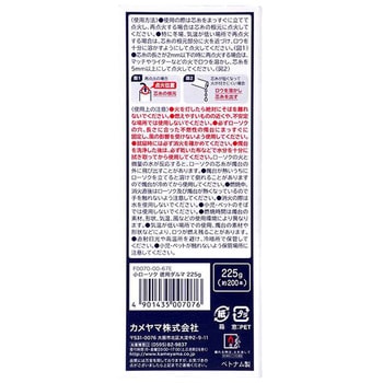 カメヤマ 小ローソク ダルマ カメヤマ