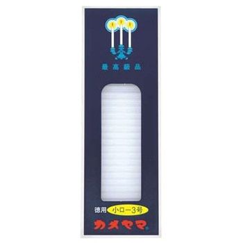 カメヤマ 小ローソク 3号 カメヤマ
