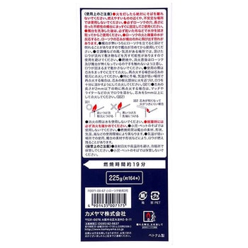 カメヤマ 小ローソク 3号 カメヤマ
