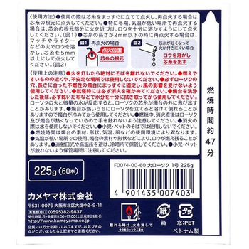 カメヤマ 大ローソク 1号 カメヤマ