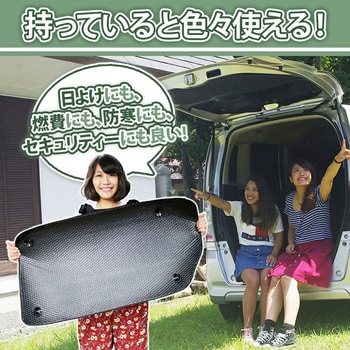 ブラインドシェードコンビセット ZENPO