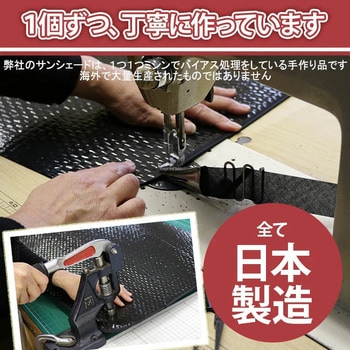 ブラインドシェードコンビセット ZENPO