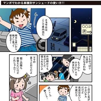 ブラインドシェードコンビセット ZENPO