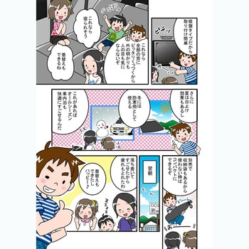 ブラインドシェードコンビセット ZENPO