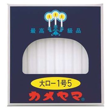 カメヤマ 大ローソク 1号5 カメヤマ