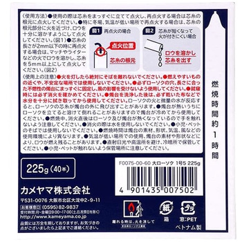 カメヤマ 大ローソク 1号5 カメヤマ