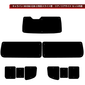 ブラインドシェードコンビセット ZENPO