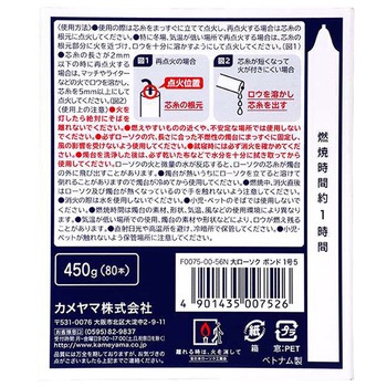 カメヤマ 大ローソク ポンド1号5 カメヤマ