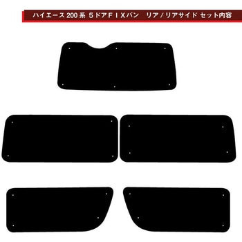 ブラインドシェードコンビセット ZENPO