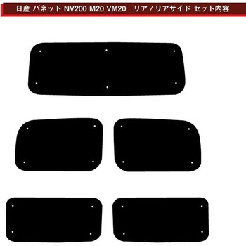 ブラインドシェードコンビセット ZENPO
