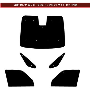 ブラインドシェードコンビセット ZENPO