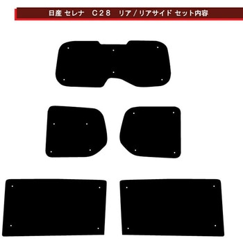 ブラインドシェードコンビセット ZENPO