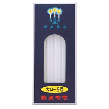 カメヤマ 大ローソク 5号 カメヤマ
