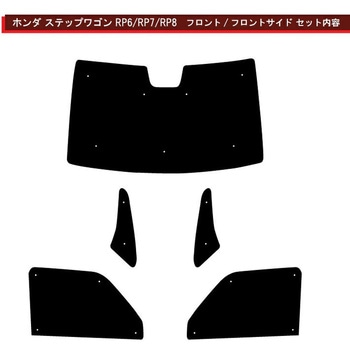 ブラインドシェードコンビセット ZENPO